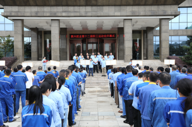 職場礪銳志 賽場展英姿 | 景興紙業(yè)第十二屆職工運(yùn)動會超燃回顧